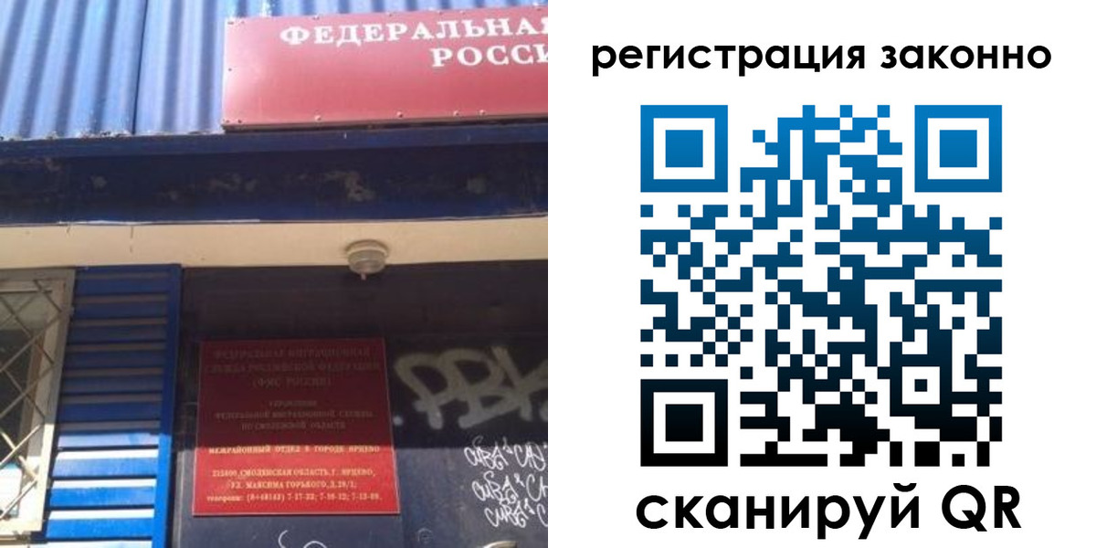 прописка поиск в Кемеровской области