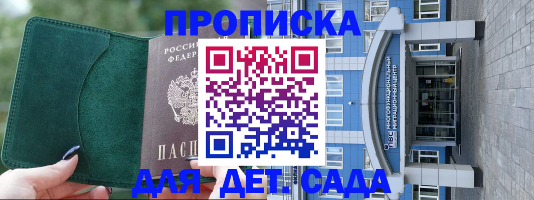 форма 3 в Кемеровской области